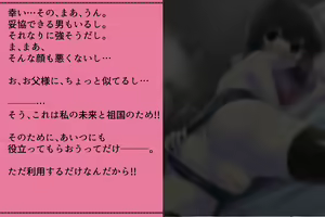 Page 446 of Priget! ~Ikai no Princess~ - preview thumbnail