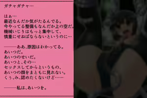 Page 453 of Priget! ~Ikai no Princess~ - preview thumbnail