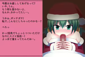 Page 493 of Priget! ~Ikai no Princess~ - preview thumbnail