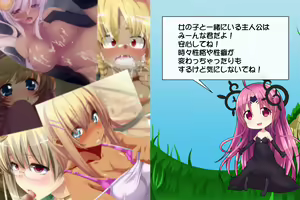 Page 7 of Priget! ~Ikai no Princess~ - preview thumbnail