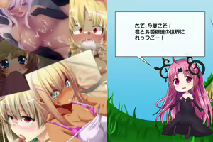 Page 8 of Priget! ~Ikai no Princess~ - preview thumbnail