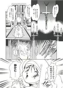 Page 35 of Shoujo Choukyouroku - preview thumbnail