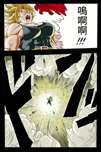 Page 26 of Ryona Tenkaichi Budokai 3 - preview thumbnail