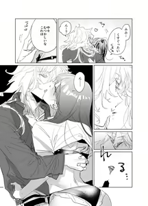 Page 2 of Hajimete Burahokku Hazusu Nori Sani - preview thumbnail