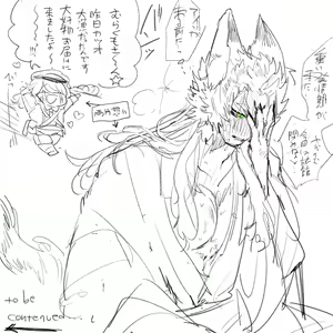 Page 16 of RF 5 (mura ari) matome 2(rune factory 5] - preview thumbnail