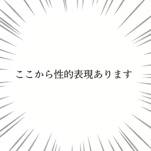 Page 19 of RF 5 (mura ari) matome 2(rune factory 5] - preview thumbnail