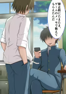Page 22 of Osananajimi x Saimin Appli Netorare - preview thumbnail