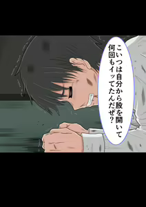 Page 276 of Osananajimi x Saimin Appli Netorare - preview thumbnail