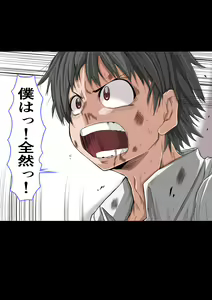 Page 290 of Osananajimi x Saimin Appli Netorare - preview thumbnail