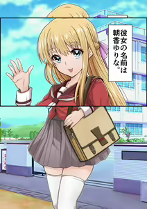 Page 4 of Osananajimi x Saimin Appli Netorare - preview thumbnail