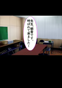 Page 50 of Osananajimi x Saimin Appli Netorare - preview thumbnail