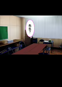 Page 51 of Osananajimi x Saimin Appli Netorare - preview thumbnail