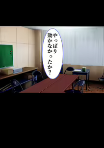Page 68 of Osananajimi x Saimin Appli Netorare - preview thumbnail