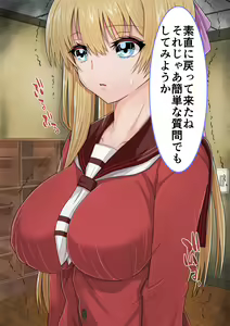 Page 75 of Osananajimi x Saimin Appli Netorare - preview thumbnail