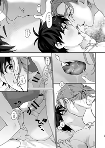 Page 9 of Teni Shita Isekai de Mesu Atsukai Sareru Otoko no Ore, Party Kunda Onee-san Futari ni Kanzen Haiboku - preview thumbnail