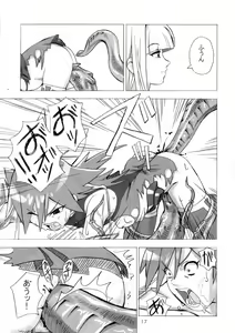 Page 16 of MAHOU SYOUJO NO ARE 2 - preview thumbnail