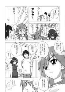 Page 7 of MAHOU SYOUJO NO ARE 2 - preview thumbnail