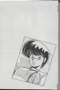 Page 6 of Dokkin Bishoujo Doumei - preview thumbnail