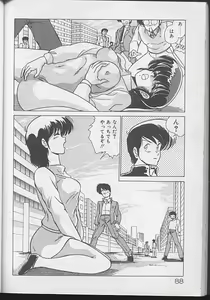 Page 86 of Dokkin Bishoujo Doumei - preview thumbnail