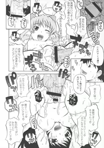 Page 23 of encore-watt - preview thumbnail