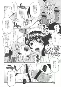 Page 25 of encore-watt - preview thumbnail