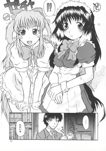 Page 4 of encore-watt - preview thumbnail