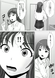 Page 46 of Yamero yo!! Ooii!! - preview thumbnail