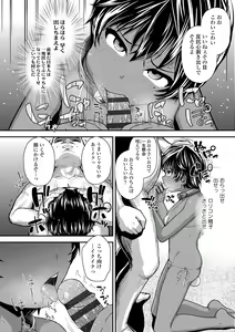 Page 10 of Gouin ni Kusogaki Mesuana Dochutte Mita - preview thumbnail