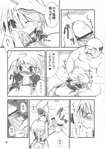 Page 10 of Okayu Time - preview thumbnail