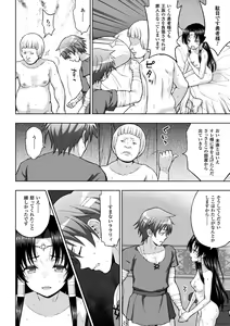 Page 114 of Seijo no Kenshin - preview thumbnail