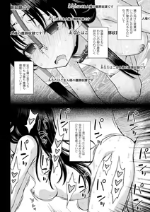Page 122 of Seijo no Kenshin - preview thumbnail