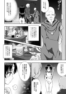 Page 130 of Seijo no Kenshin - preview thumbnail