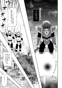 Page 185 of Seijo no Kenshin - preview thumbnail