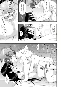 Page 19 of Seijo no Kenshin - preview thumbnail