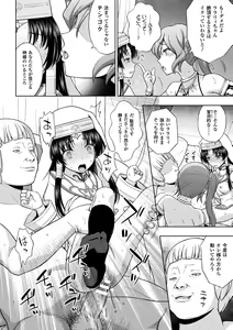 Page 68 of Seijo no Kenshin - preview thumbnail