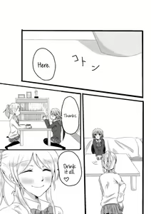 A story about mischievous Eli-chan and Nozomi-chan — hentai manga cover on Fhentai