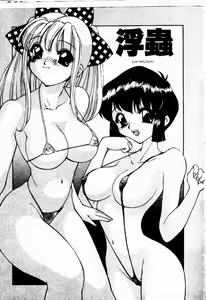 Page 22 of Retsujou Houkoku H04 - Low Sympathy Report.H04 - preview thumbnail