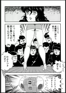 Page 102 of Dorei Onna Kyoushi Keiko 2 (decensored) - preview thumbnail