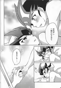 Page 63 of YumaKai Dokidoki Ecchi ~Love Icha Futari Anthology~ - preview thumbnail