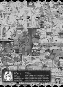 Page 68 of NPC Kan MOD 2 - preview thumbnail