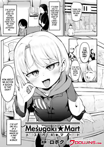 Mesugaki☆Mart — hentai manga cover on Fhentai