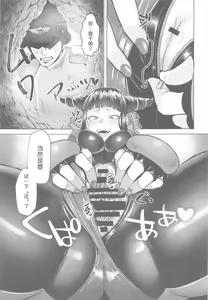 Page 12 of Juri-chan ni Rojiura de XXX sareru Hon - preview thumbnail