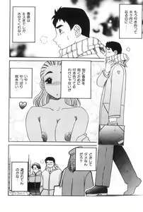 Page 130 of Oneesan to Issho - It is the same as the older sister. - preview thumbnail