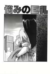 Page 21 of Oneesan to Issho - It is the same as the older sister. - preview thumbnail