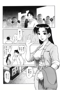 Page 22 of Oneesan to Issho - It is the same as the older sister. - preview thumbnail