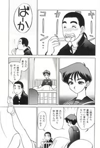 Page 7 of Oneesan to Issho - It is the same as the older sister. - preview thumbnail