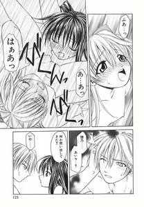 Page 124 of Hazuki-kun no Koibito - preview thumbnail