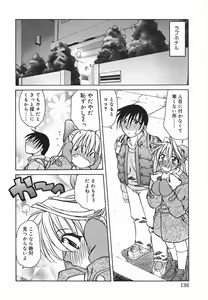 Page 137 of Hazuki-kun no Koibito - preview thumbnail