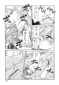 Page 148 of Hazuki-kun no Koibito - preview thumbnail