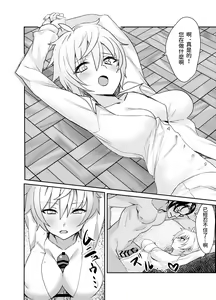 Page 6 of Ojou-sama kara Ijimerarete iru Ore ni Boyish Dosukebe Shitsuji Onna ga Owabi SEX ni Kuru Hanashi - preview thumbnail